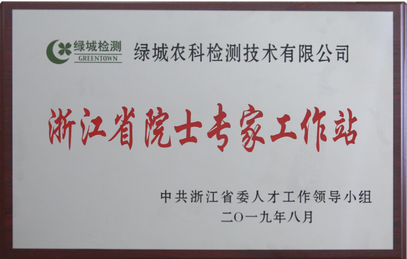 201909231536495d8876118860a