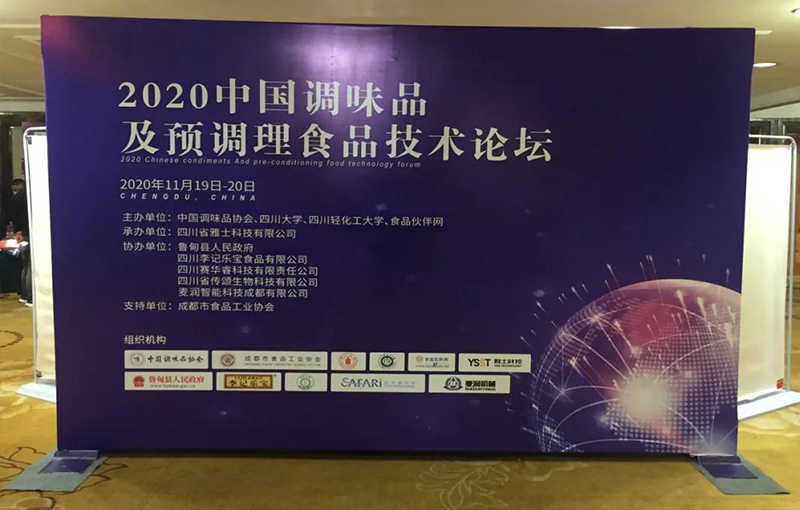 202011251453435fbdff772cf92