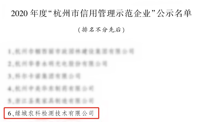 20210128135913601252b12e07c