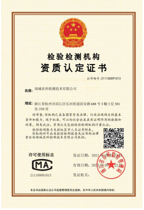 20220923143832632d54688fe9d