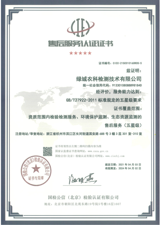 20220923145806632d58fe50812