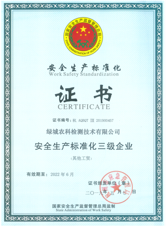 20220923145848632d5928f305d