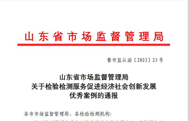 2023020314494963dcae8d320f7