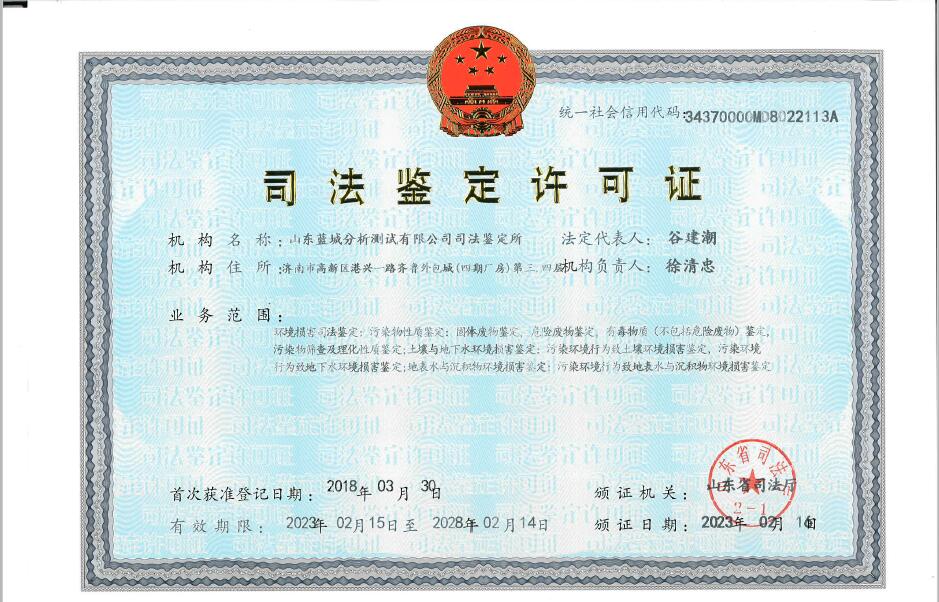 20231026143153653a07d97e449