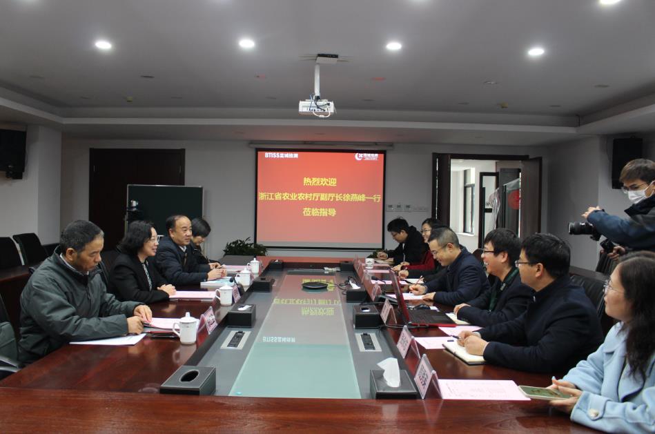 202401031504456595070dbf65a