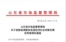 thumb_2023020314494963dcae8d320f7